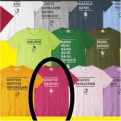 ザ・ドリフターズ Tシャツ 加藤茶 - メルカリ