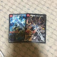 デュエルマスターズのサムネイル