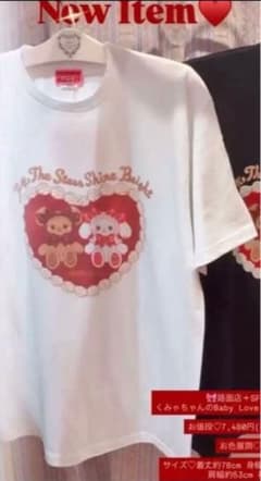 新品未開封 BABY くまくみゃ うさくみゃ Tシャツ 白 ホワイト 正規品