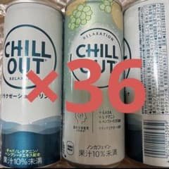 チルアウト 250ml 36本 - メルカリ