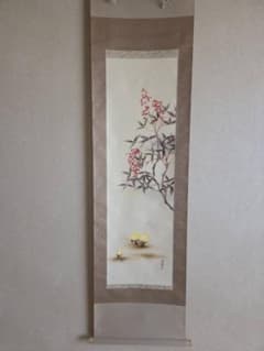 半切 掛軸　上村 米重 先生 半切 掛け軸 上村 米重先生 - メルカリ