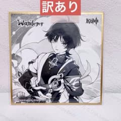 訳あり】原神 2026 FES フェス 中国上海限定 特典 色紙 放浪者 - メルカリ