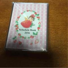不二家ペコちゃんスケジュール手帳2016のサムネイル