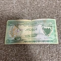 バーレーン旧紙幣　10ディナール　10DINARS BAHRAINのサムネイル