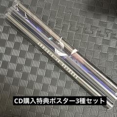 승리의 여신 NIKKE 메가니케 CD 구입 특전 포스터 3종 세트