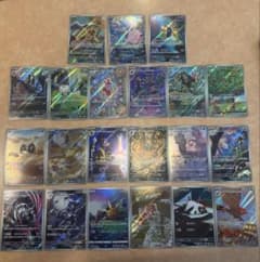 美品】ポケモンカード AR 21枚まとめ売り（ピッピ、カジッチュ 他