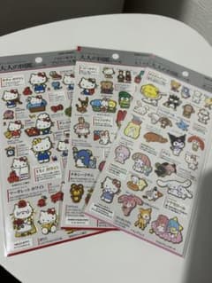 大人の図鑑シール サンリオ ハローキティ サンリオキャラクターズ セットのサムネイル