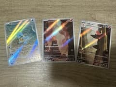 ポケモンカード 151 ヒトカゲ、リザード、ゼニガメ ar - メルカリ