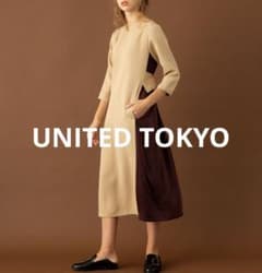 UNITED TOKYO バックバイカラー ワンピース ベルト 日本製 - メルカリ
