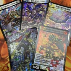 デュエマ　魔覇革命　sr vrのサムネイル