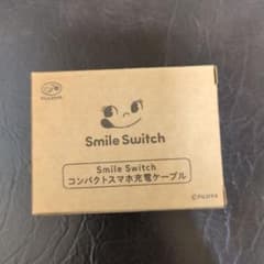 不二家　コンパクトスマホ充電ケーブルのサムネイル