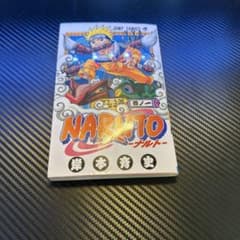 NARUTO 第1巻JUMP COMICS 岸本斉史 - メルカリ
