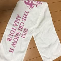 チャングンソク クリショーⅡ タオル 非売品のサムネイル