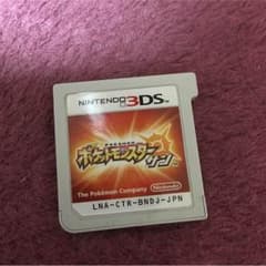 ポケモン・サンのサムネイル