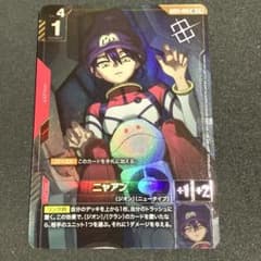 ガンダムカードゲーム ニャアン U+ 優勝者パック03 プロモ パラレルのサムネイル