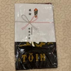 大阪桐蔭高等学校 フェイスタオル 松尾汐恩選手 大阪桐蔭高等学校 フェイスタオル 松尾汐恩選手 - メルカリ
