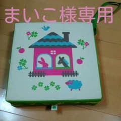 値下しました！　　椅子高さ調節クッションのサムネイル