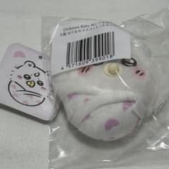 Chiikawa Baby ぬいぐるみくじ E賞 おくるみマスコット モモンガのサムネイル