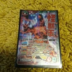 バトスピ 怪獣王バーニングゴジラのサムネイル