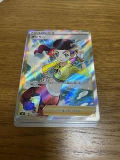 ポケモンカードゲーム ダンサーのサムネイル
