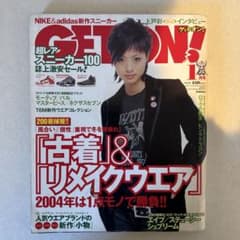 【匿名配送】ガールズカタログ２００４　VOL.１　上戸彩 m16471322833_1.jpg?1768194771