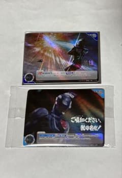 ウルトラマンカードゲーム ご唱和ください、我の名を！ 英雄-ヒーロー