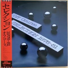 オフコース セレクション 1978-81 レコード LP - メルカリ