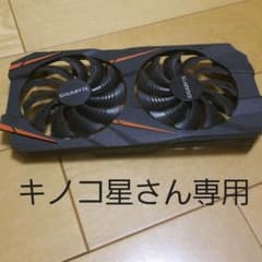 キノコ星さん専用のサムネイル