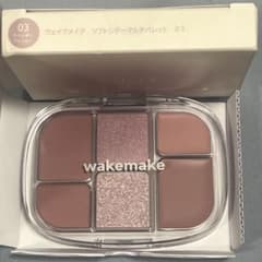 wakemake ソフトマテリアルパレット 03のサムネイル