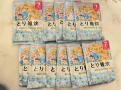 離乳食7ヶ月用11食分のサムネイル
