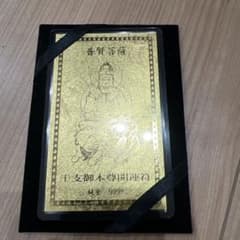 純金9999 カード開運お守り ラミネート加工 - メルカリ