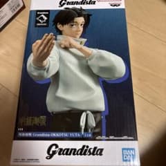 呪術廻戦 Grandista 乙骨憂太 フィギュアのサムネイル