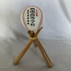 興南高校 第92回全国高校野球選手権大会記念ボール - メルカリ