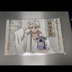 ブルーロック 凪 誠士郎 ポスカのサムネイル