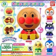 専用！おっきなアンパンマンマスコットのサムネイル