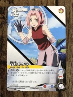 S*a様 NARUTO ナルト 疾風伝カードゲーム 春野サクラ プロモ PR忍伝