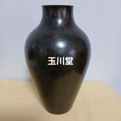 花瓶　玉川堂　銅製品 玉川堂鎚起銅器花瓶 - メルカリ