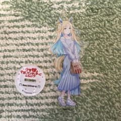 ウマ娘 ケンタッキーコラボ アクリルスタンド ネオユニヴァース - メルカリ