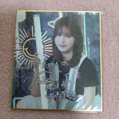 櫻坂46 中嶋優月 サクコレ 会場くじ C賞 色紙 美品 - メルカリ