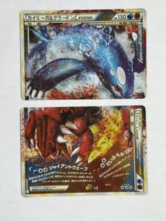 ポケカ　カイオーガ&グラードン　LEGENDのサムネイル