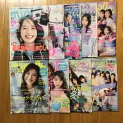 雑誌　ニコラ　9冊セットのサムネイル