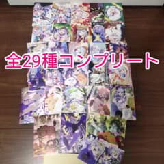 計29枚　魔王城でおやすみ　特典　COMIC ZIN　イラストカード 計29枚 魔王城でおやすみ 特典 COMIC ZIN イラストカード - メルカリ