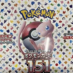 強化拡張パック ポケモンカード151 3BOXセットのサムネイル