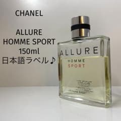 【100ml日本語ラベル】CHANEL シャネル アリュールオム スポーツ 日本語ラベル/150ml】シャネル アリュールオムスポーツ - メルカリ