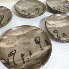 ♥各務周海　志野　小鉢　５個　骨董　古玩 GW・SALE】各務周海 恵那窯 志野 小皿 5枚セット - メルカリ