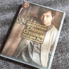 三浦大知 DVDのサムネイル
