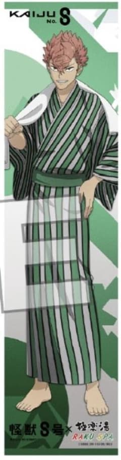 [괴수 8호]극락탕 머플러 타올 후루하시 이하루