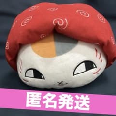 夏目友人帳 めちゃもふぐっとニャンコ先生　おでかけ　ぬいぐるみ