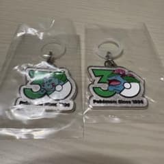 ポケモン 30周年 メタルキーホルダー フシギダネ　フシギバナ2個セットのサムネイル