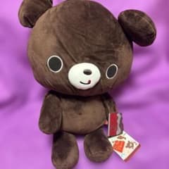 サンエックス くまちょこ ぬいぐるみ　平成レトロ　レア ☆平成レトロ☆San-X chocopa ぬいぐるみ XL - メルカリ